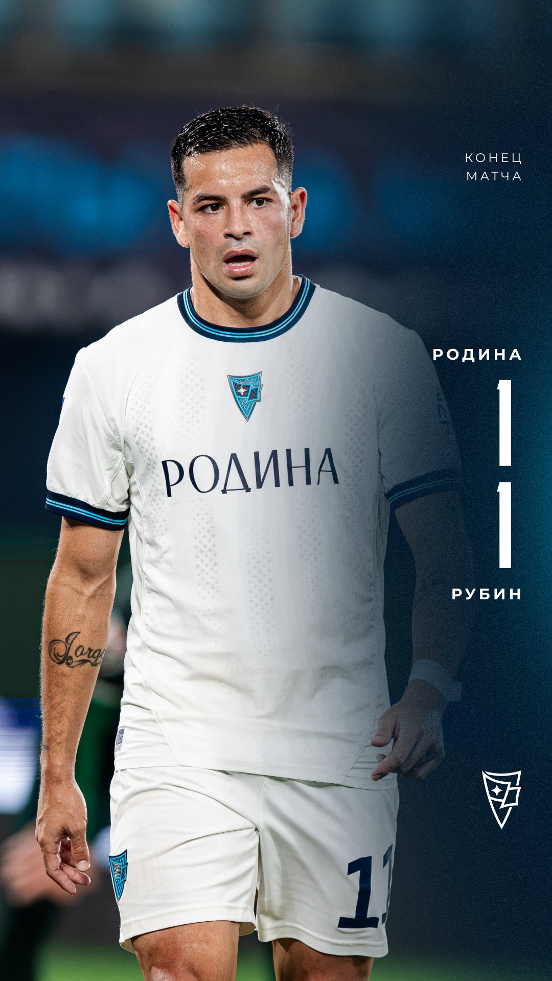 Новости клуба